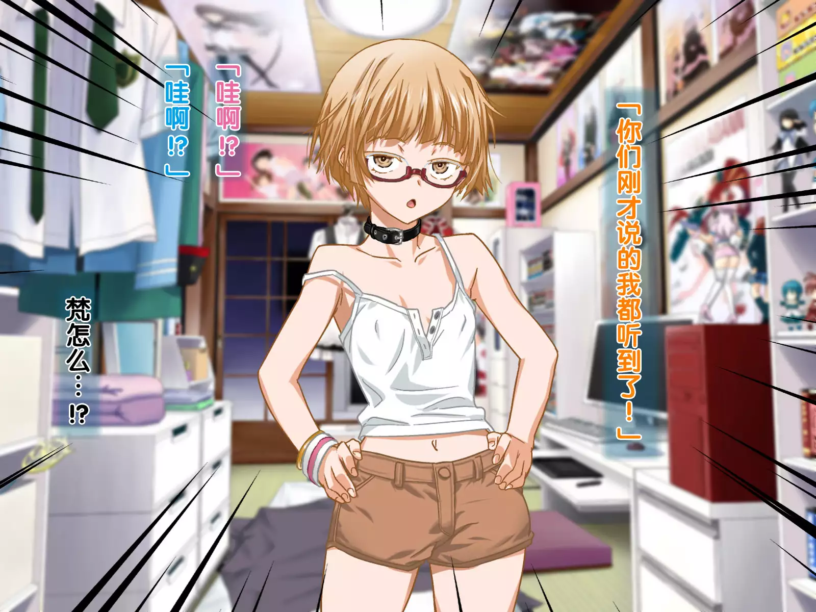 Aniya-san Change! Gakkou e Iko