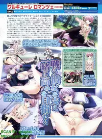 BugBug 2011-04 Vol. 200