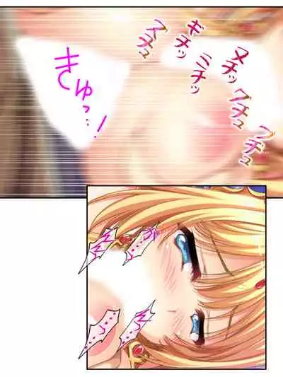 異世界で女神を寝取って淫紋●教 5巻