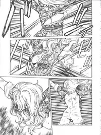 [Okachimentaiko Seisakushitsu, ALPS (Various)] Okachimentaiko Pikaichi (Various)