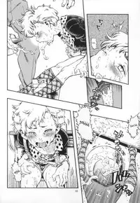 (C82) [Minori Kenkyuujo (Minori Kenshirou)] Outo Switch [English] [LWB + Anon]