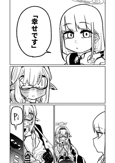 Himari no Dream Land | 陽葵的夢幻世界