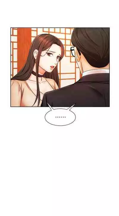 【周一连载】业绩女王（作者：洗髮精&耀安） 第1~23话