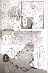 (SPARK6) [NEVER GIVE UP, SoW (Nekonattou, Ruko)] Honey Coming Sweet Love Lesson (Uta no Prince-sama) [Incomplete]