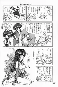 (C52) [BLACK DOG (Kuroinu Juu)] Submission Sailormoon (Bishoujo Senshi Sailor Moon)