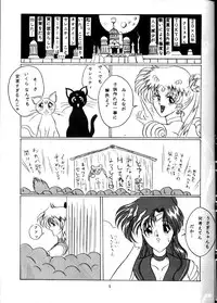 [Yomosue Club (Gesho Ichirou)] The Omnivous VIII (Various)