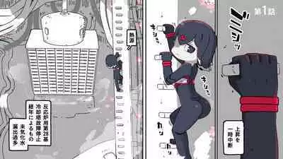 jidō ningyō meikyū tansaki | Maze exploration record of an automaton