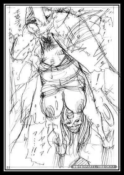 [Dennou Yamasakigumi (Izayoi Seishin)] Izayoi Seishin Rough Gashuu in M-jo Senka 2 [DL]