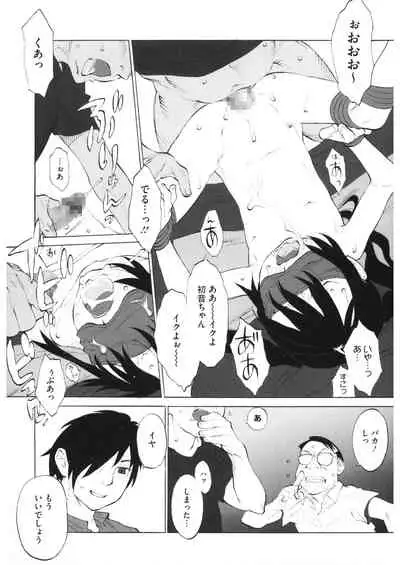 [Anthology] LQ -Little Queen- Vol. 30 [Digital]