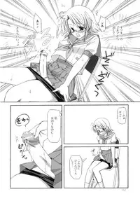 [Ayakawa Riku] Futanari Parfait ~ Parfait Androgynie~