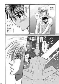 [Studio Dimple (Tsumugi Kyuuta)] Bishounen Kinbaku Nisshi Soushuuhen 2 [Digital]