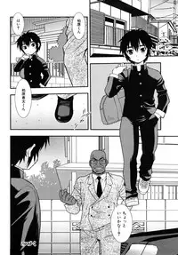 [Shinozaki Rei] Onna Kyoushi Chijoku no Kusari 2 [Complete version]