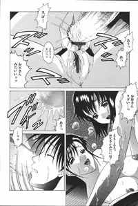 [Anthology] Oyako Ryoujoku