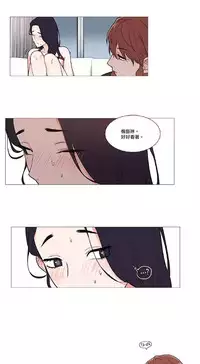 [The Jinshan] Sadistic Beauty | 虐美人 Ch.1-51[Chinese] [17+沒有漢化]
