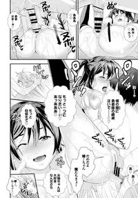 COMIC BAVEL 2016-02 [Digital]