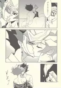 Totsuzen desu ga Kekkon Shimashita