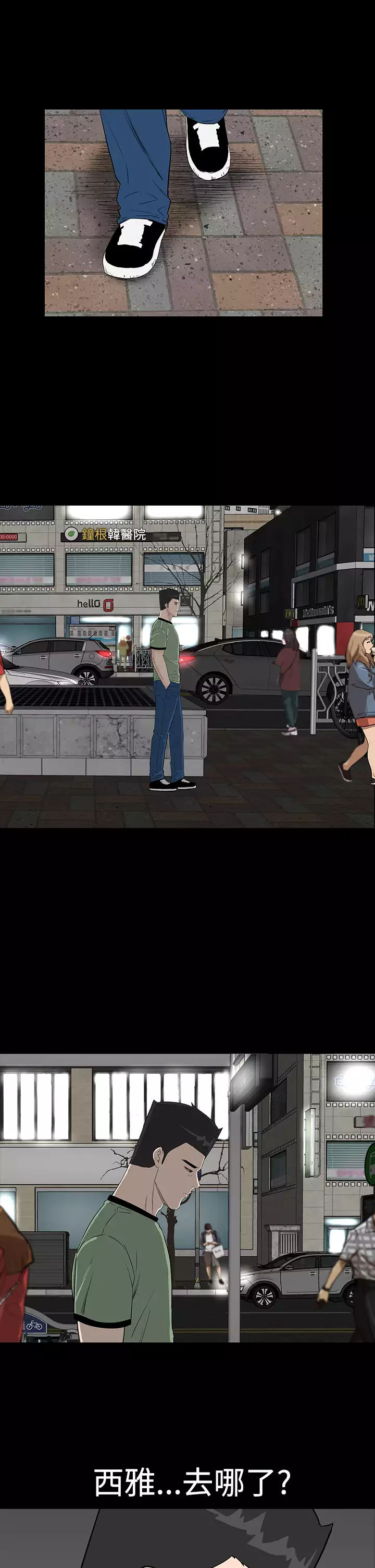 one woman brothel 楼凤 Ch.43~47END 中文