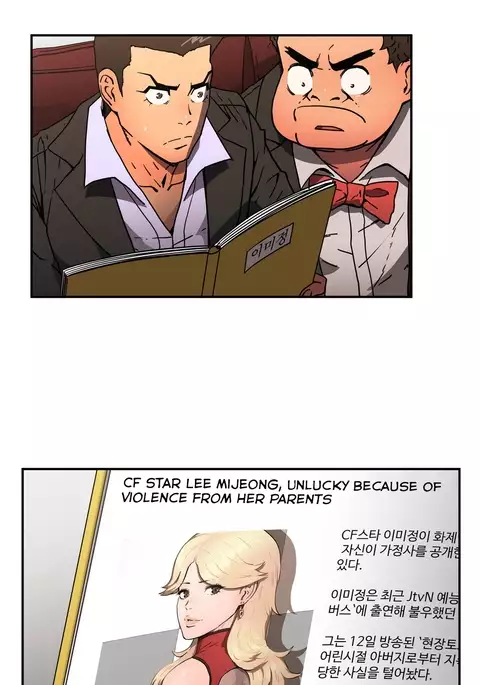 Refrain Love Ch.1-35