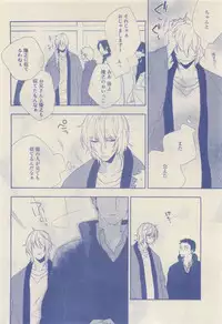 RuTiLe Vol.65 2015-05