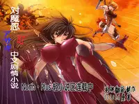 [ICE] Kokoro to Karada Naoshite Ageru (ANGEL Club 2016-02) [Chinese] [阿黑颜大姐头汉化组]