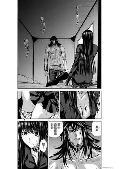 [Tetsu MOMOTA] Chijou Hyakkai R18 Ch26-30 [Chinese] 地上100層 [牛頭人酋長之魂漢化]