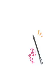 [InuCream (InuCreamice)] Nyotaika Shita Ore no Torokeru Ana