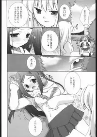 (C67) [Shishamo House (Araki Akira, Araki Kanao)] Maicchingu Natsuki-chan (Mai-HiME)