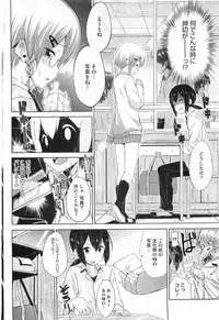 COMIC HOTMiLK 2011-09