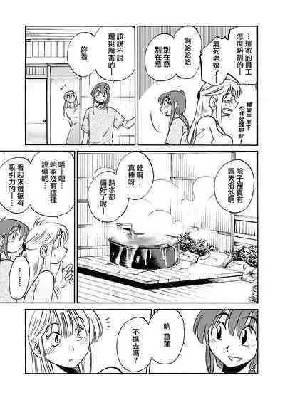 Hirugao 3 | 昼颜 3