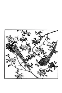 [Gengoroh Tagame] House of Brutes Vol 1