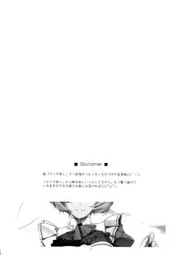 (SC65) [Angyadow (Shikei)] Alisa Ijiri 2 (The Legend of Heroes: Trails of Cold Steel) [Chinese] [沒有漢化]