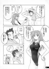 (C77) [Nyanko Batake (Murasaki Nyaa)] Pitapita Kyouei Mizugi 1-3 Soushuuhen (Original)