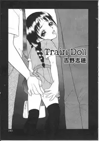 [Anthology] Tin Tin Densha Vol. 2