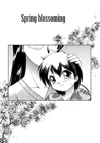 [EBIFLY] Oshiete Onee-san [English] {bfrost}