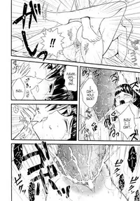 (COMIC1☆7) [alicemiller, Kuroneko Waltz (Matsuryu, Ariichikyuu)] Wakuraba Ochite Kimi Idaku Hibi | The Days the Blighted Leaves Fell, and I Embraced You (Sword Art Online) [English] [qianweijia]