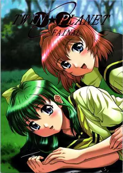 TWIN PLANET FINAL