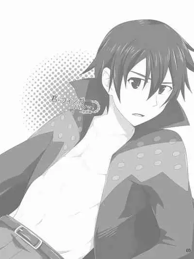 [ThisArmor (Murakami)] Kimi ni Finger Bang ~Boppatsu Hen~ (Sword Art Online) [Chinese] [Takuya汉化]