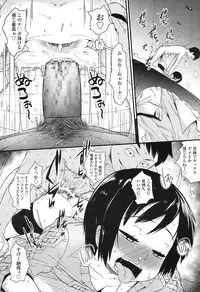 COMIC LO 2016-11 [Digital]