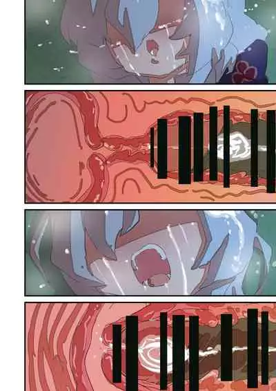 [キウイマン] GANYU - SCATTERED UNDER THE MOONLIGHT NIGHT