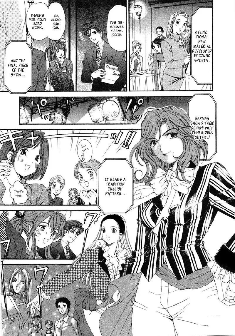 Virgin Na Kankei Vol6 - Chapter 47