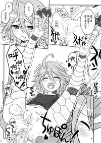 (C89) [CHILLED HOUSE (Aoi Kumiko)] PaPiPon! (Monster Musume no Iru Nichijou) [Chinese] [不觉晓个人汉化]