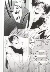 (C88) [3cloudy (Mikumo)] Oh my Liberty!! 2 (Shingeki no Kyojin)