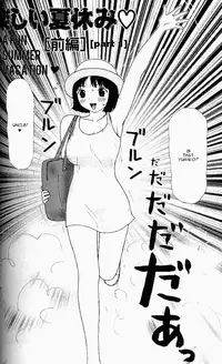 [Machino Henmaru] Yumiko Jiru | Yumiko Juice [English] [lobotomy]