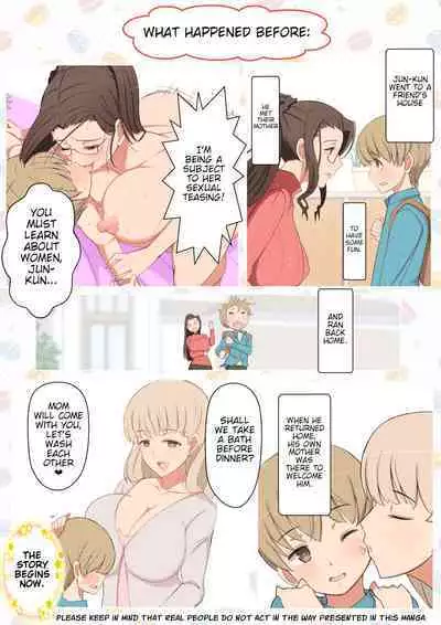 [YoshiYoshi-ya] Jun-kun to Maa-kun no Mama ni H na Itazura Daisakusen | Jun-kun and Maa-kun, a Grand Strategy of Lewd Teasing With Mom [English]