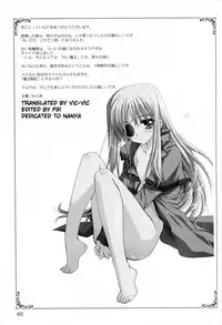 [PLUM (Kanna)] Mahou Shoujo Magical SEED No.5 (Mahou Shoujo Lyrical Nanoha) [English]