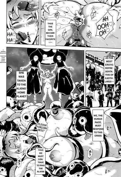 Emergency Broadcast! Fearful Human Experiments by EBA - Pursuing the Mystery of Area 69