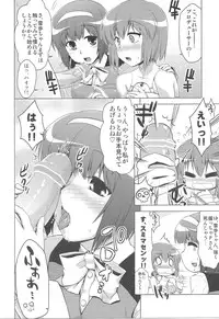 (C83) [CUNICULUS (Yositama)] Futari no Burst Appeal (THE iDOLM@STER)