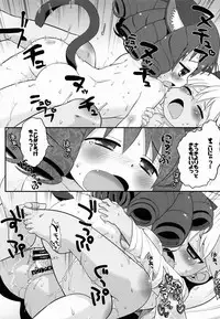 (C88) [Sumi Kara Sumi Made (Gabyonuno)] Retochuu Omimai Moushiagemasu (SHOW BY ROCK!!)