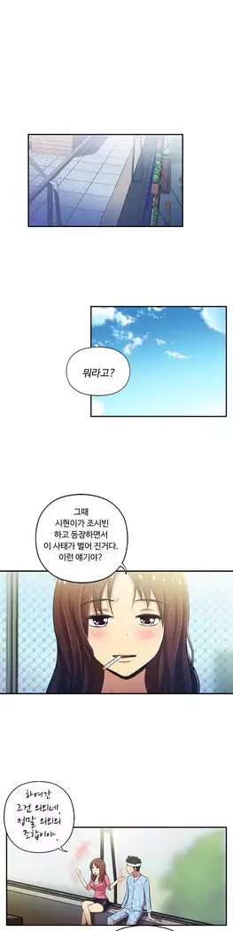 One Room Hero Ch.1-39