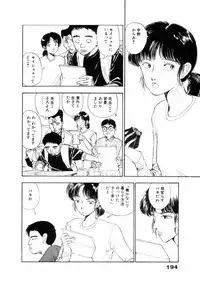 [Yamamoto Naoki] Fureikusu